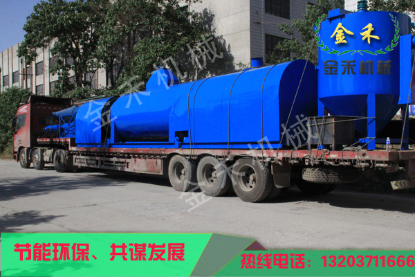 
麻桿炭化機(jī)